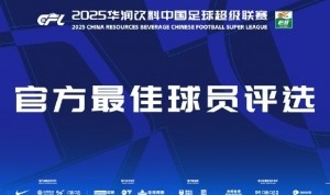 中超本轮最佳候选：克雷桑、法比奥、张煜东、莱昂纳多、特谢拉